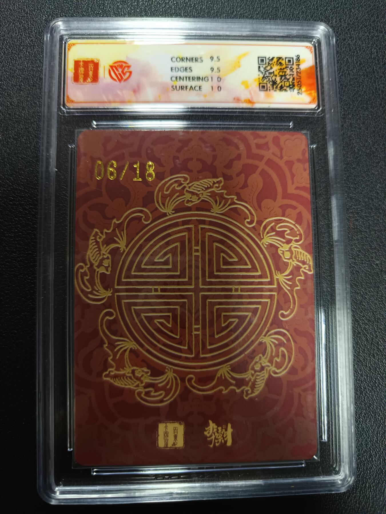 天玑星卡拍第158期《1.8周四截拍》持续收拍收评中 满赠卡需备注