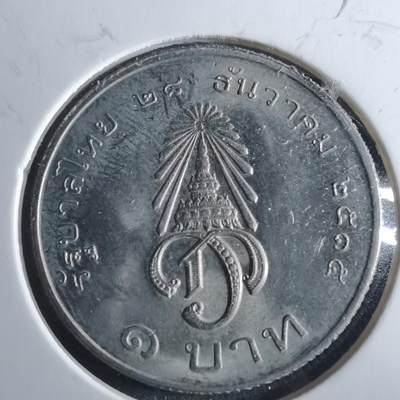 沼泽如烟--第956场 - 泰国纪念币