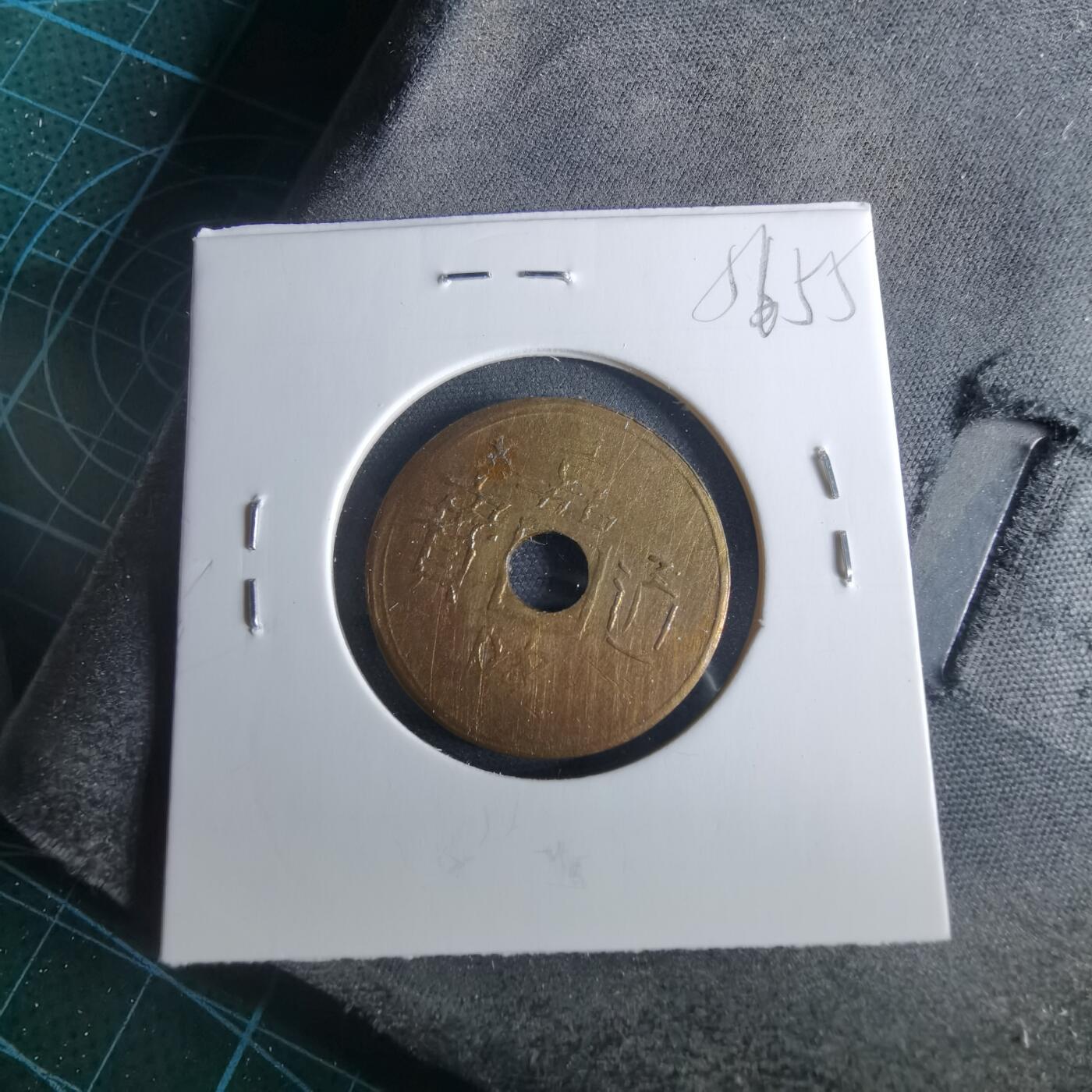 沼泽如烟--第956场