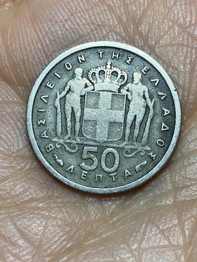 2026年第五场(总第一百七十四场）外国好品散币场(免佣金) - 希腊🇬🇷1954年50雷普塔(保罗一世时期)