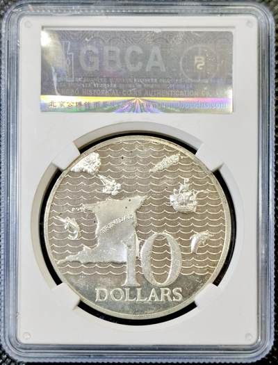 甄臻铺-世界币章拍卖（第46期）送拍享返佣金等优惠多多（1月10日精品场，敬请期待） 公博-MS65 1972年特立尼达和多巴哥共和国独立十周年1刀银币