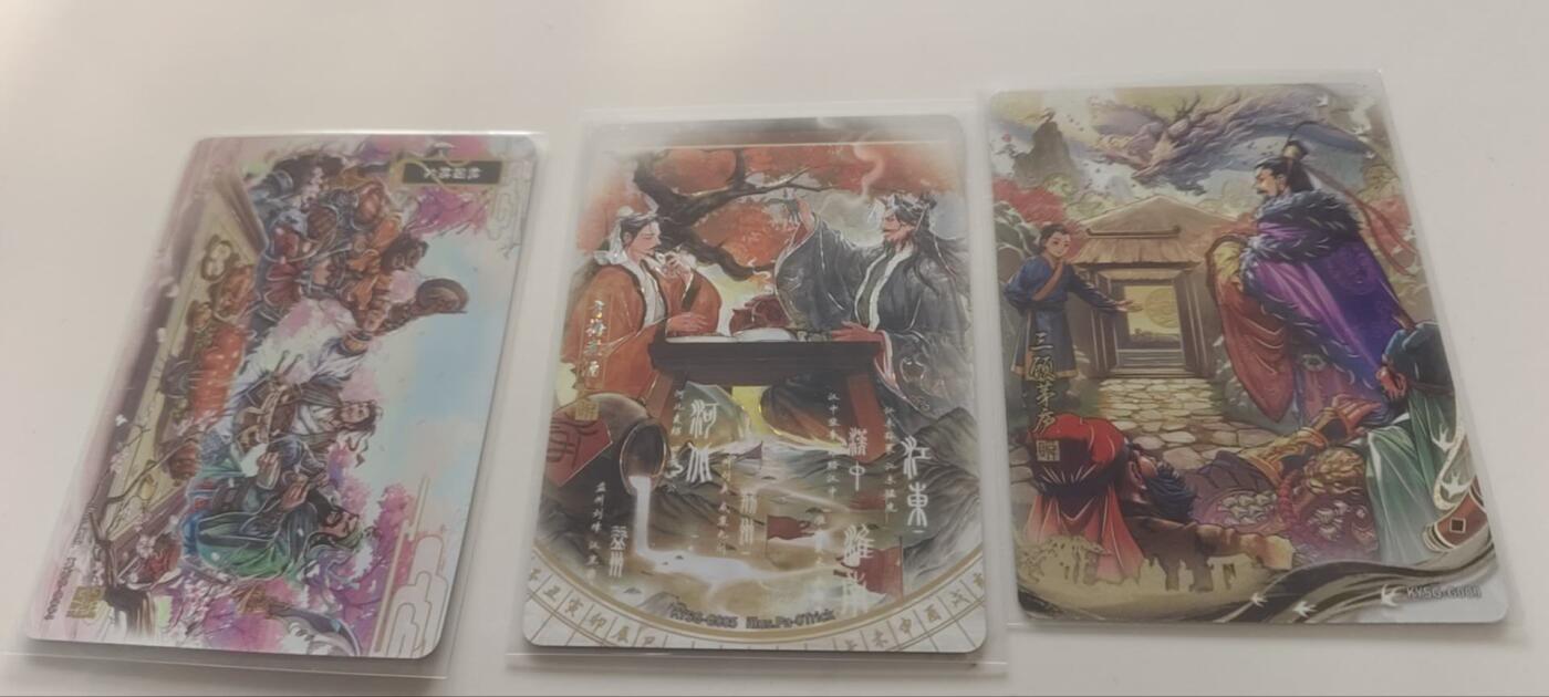 阳大大卡牌拍卖第91期（持续收拍品，周二晚上九点截拍，进群福利早知道） 卡游三国千古一瞬主题卡1.2.3弹，桃园结义，三顾茅庐，青梅煮酒