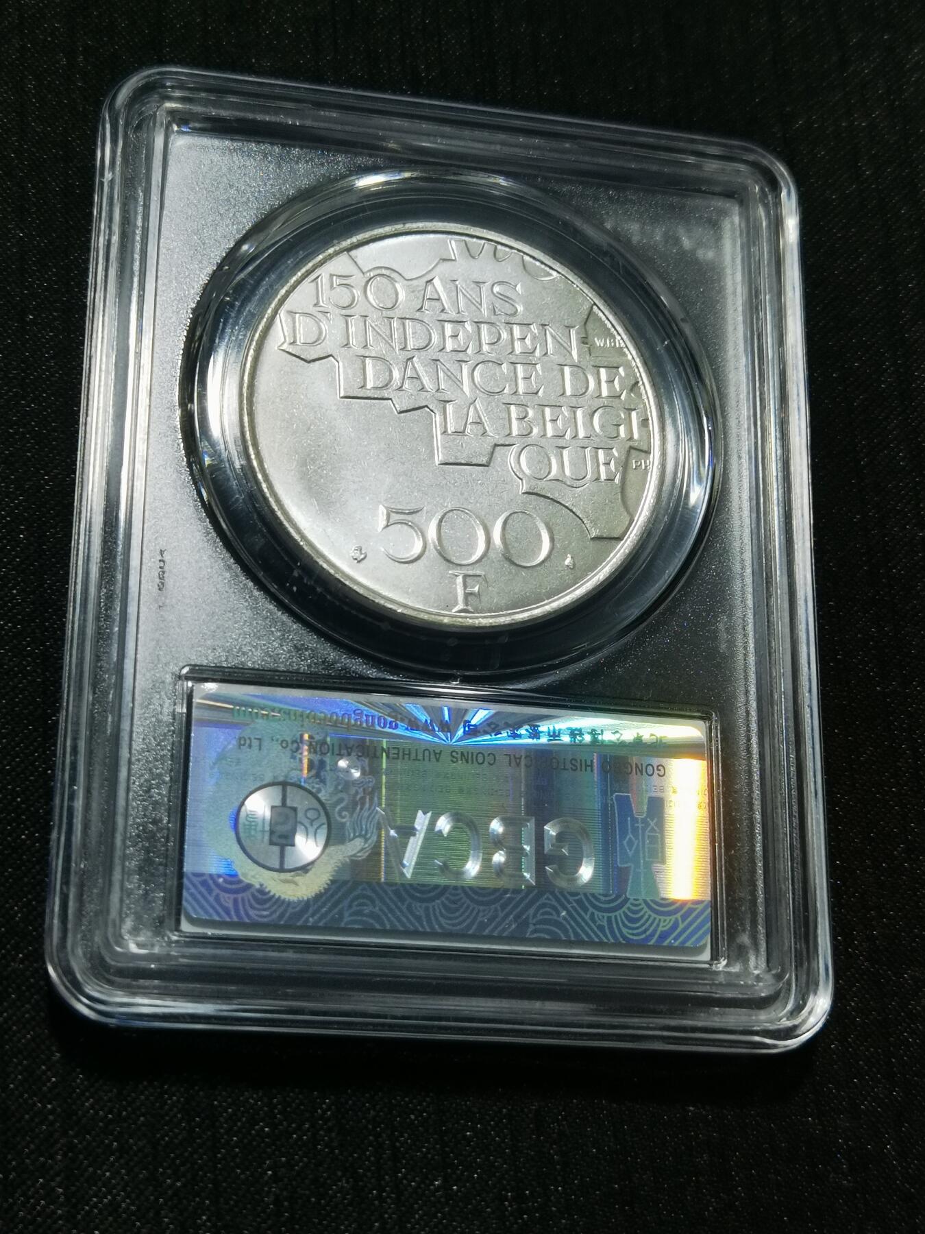 天下钱庄专场欢迎参拍 比利时500法郎