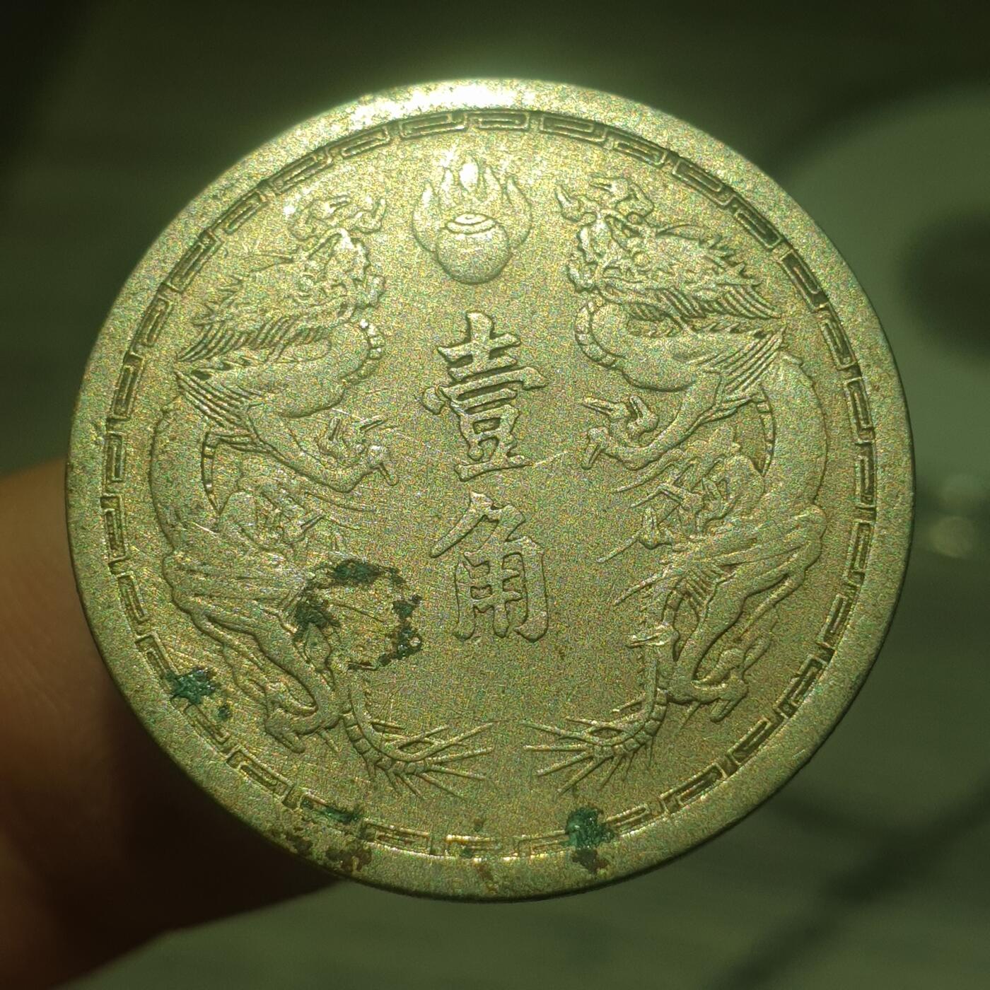 烟海杂币第14场