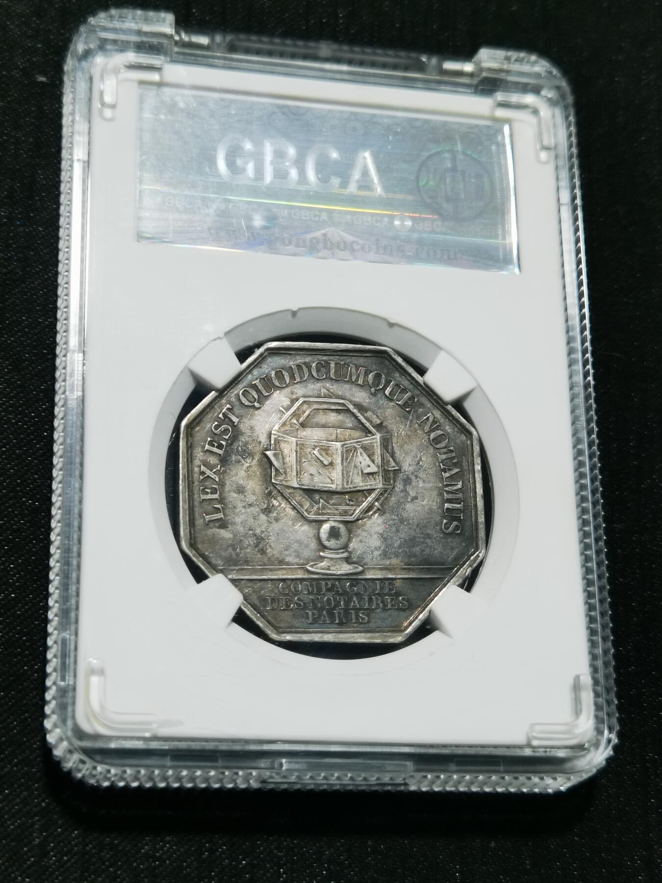 天下钱庄专场欢迎参拍