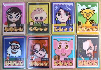 满200包邮！龙虎卡牌-七一场（满200元包邮，无佣金，每周六结拍，欢迎送拍） - 光栅变换卡8张  抠抠25周年纪念 经典头像