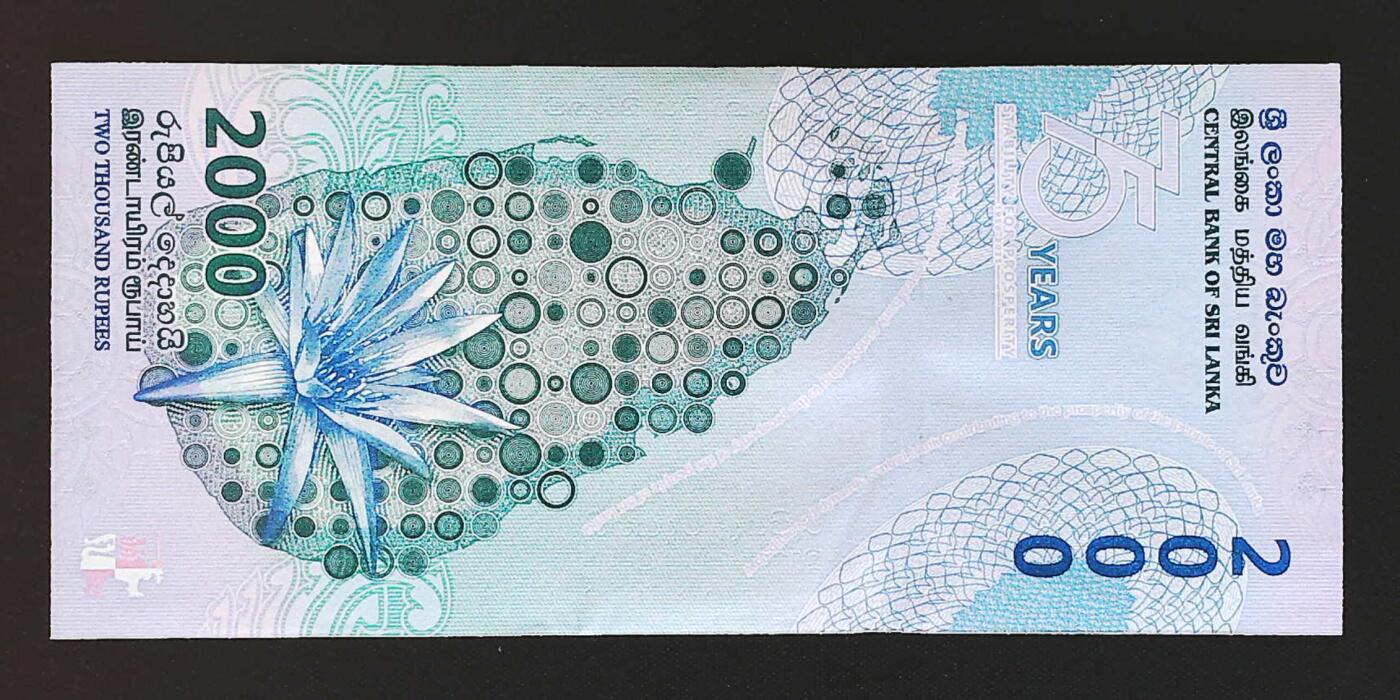 世界靓号纸钞第八十期