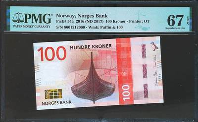 世界靓号纸钞第八十期 - 2016年挪威100克朗 全程无3457 长串数字非常不容易 豹子号000 PMG67 高分