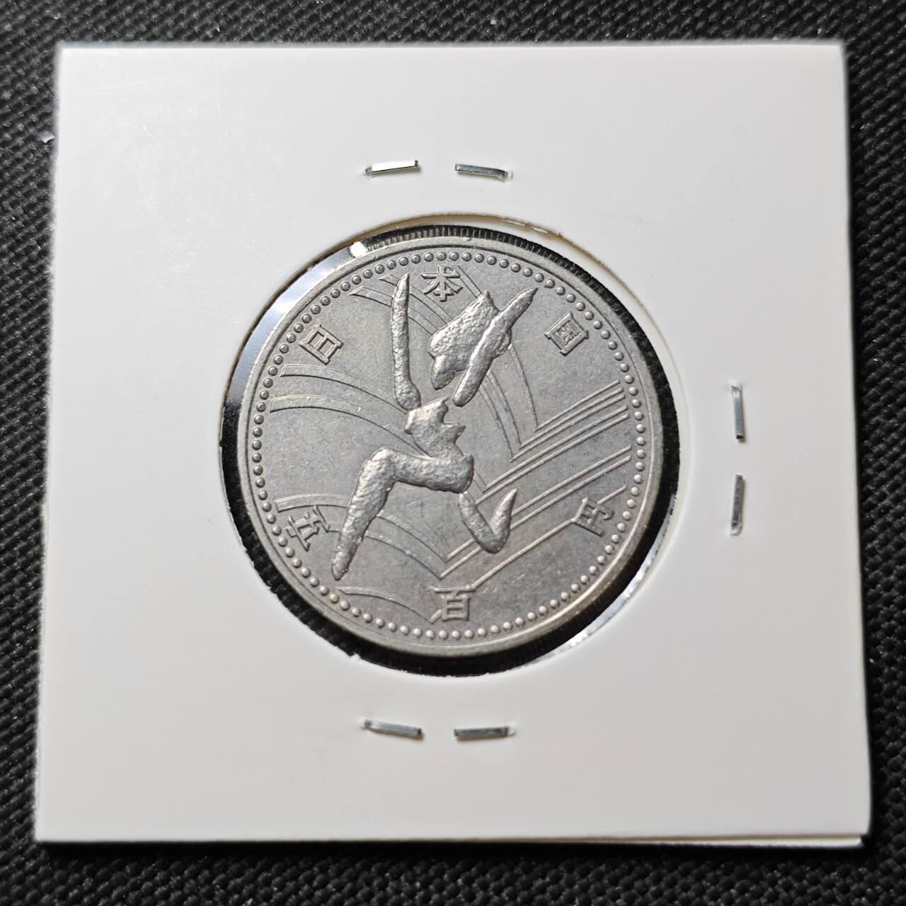 KK钱币收藏小铺  第387期  2月预留时间 周末发货  日本500円纪念币