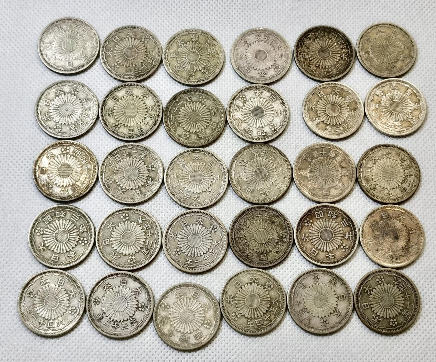 甄臻铺-世界币章拍卖（第46期）送拍享返佣金等优惠多多（1月10日精品场，敬请期待） 30枚一组双凤五十钱银币 品相极美（3）细节如图