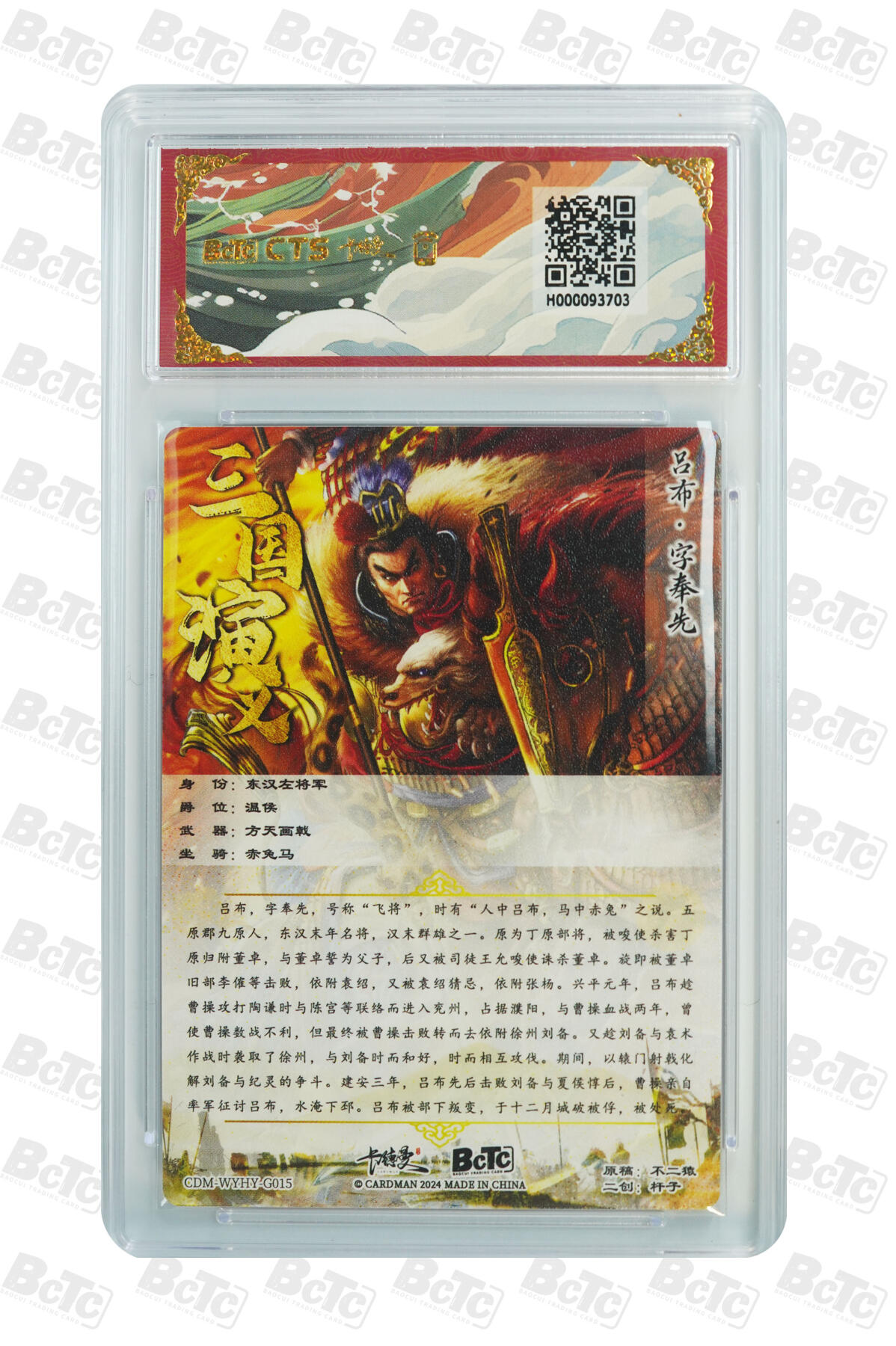 亡灵潮玩 马年第二场 2月3日 晚8点截拍