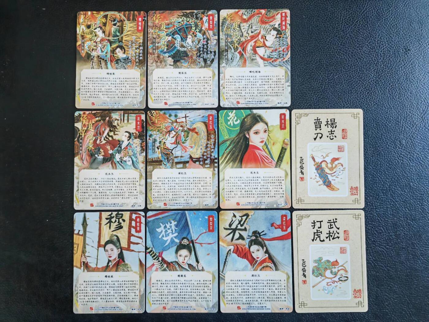 阳大大卡牌拍卖第92期（持续收拍品，周五晚上九点截拍，进群福利早知道）