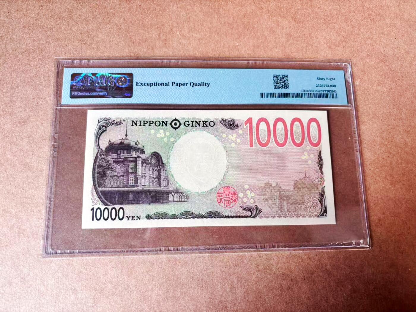 【Blue Auction】世界纸币精拍第773期——18级TOP拍卖/信誉/品质/专业/高效💫