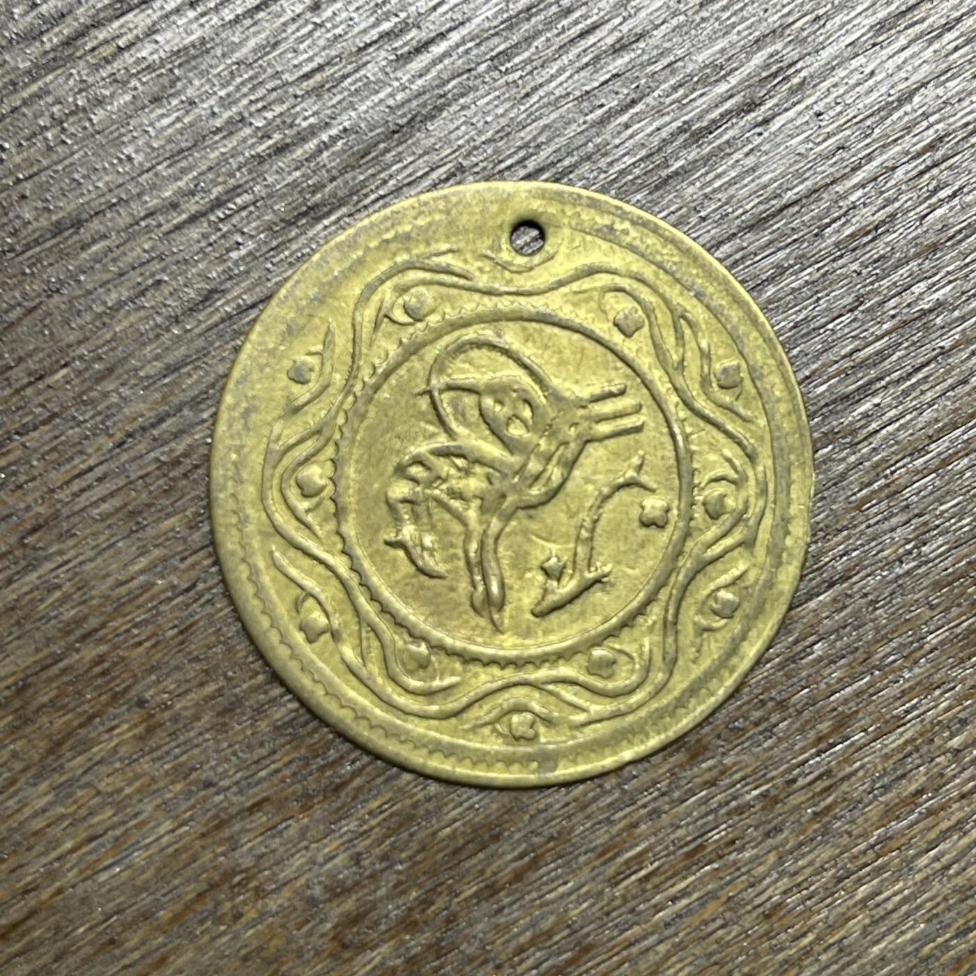 【铜匠收藏】★第135场★散币场，不寄存！！无佣金，30包邮。不满30元，支付5元运费。《接受代拍 代送NGC评级》