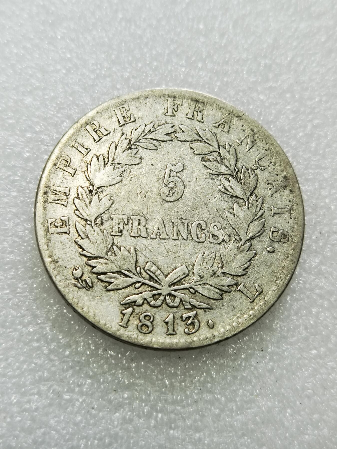 天下钱庄专场欢迎参拍 1813法国拿破仑一世5法郎银币