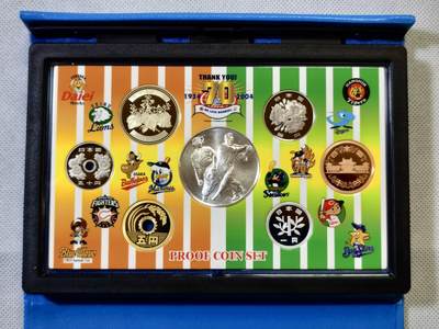 甄臻铺-世界币章拍卖（第46期）送拍享返佣金等优惠多多（1月10日精品场，敬请期待） 日本2004年职业棒球成立70周年精制纪念套币含1枚精美大银章 20克 925银 造币局制 纯银价360