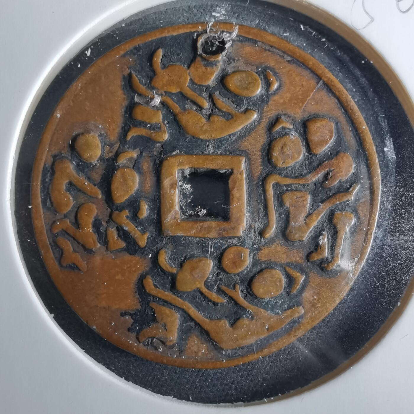 沼泽如烟--第956场