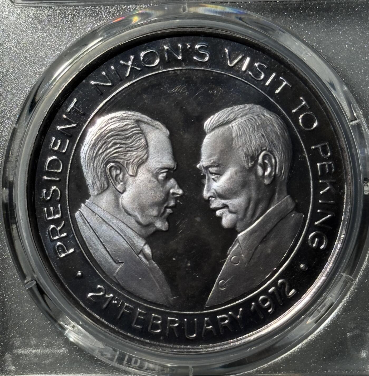 1972年中华人民共和国加入联合国纪念银章 PCGS-PR67DCAM 