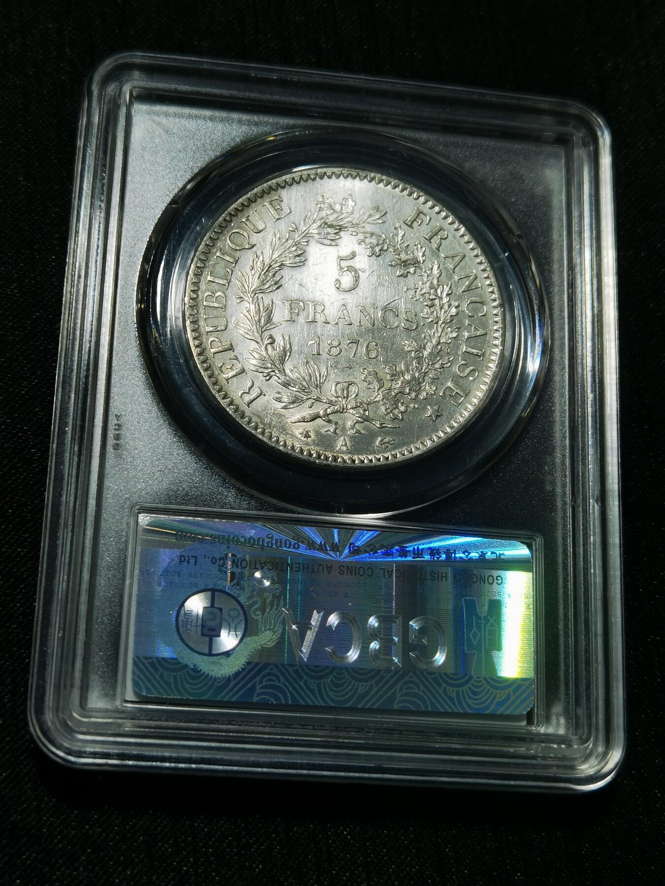 天下钱庄专场欢迎参拍