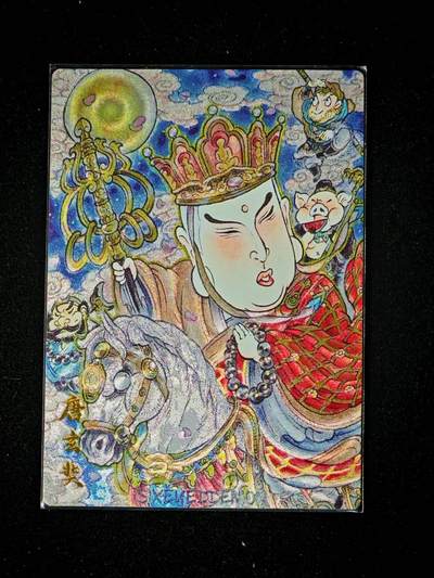 琦卡当当铺～第28期★★各种小漏~支持寄存★★~【9点40结束】扫码加群抽[包邮券]~ - 卡德曼-山丘绘-Q版唐三藏-粗闪-1张