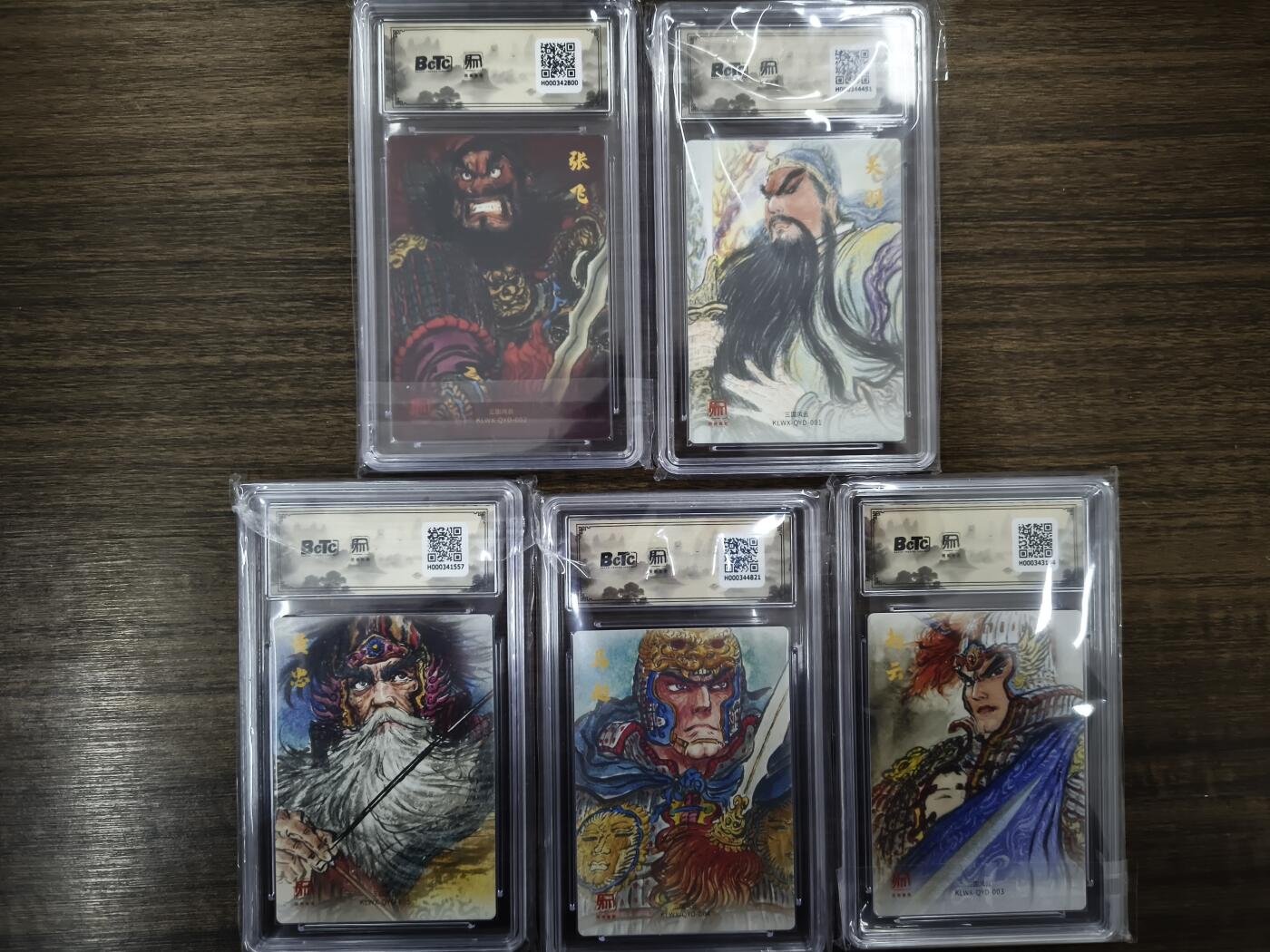 亡灵潮玩 马年第二场 2月3日 晚8点截拍