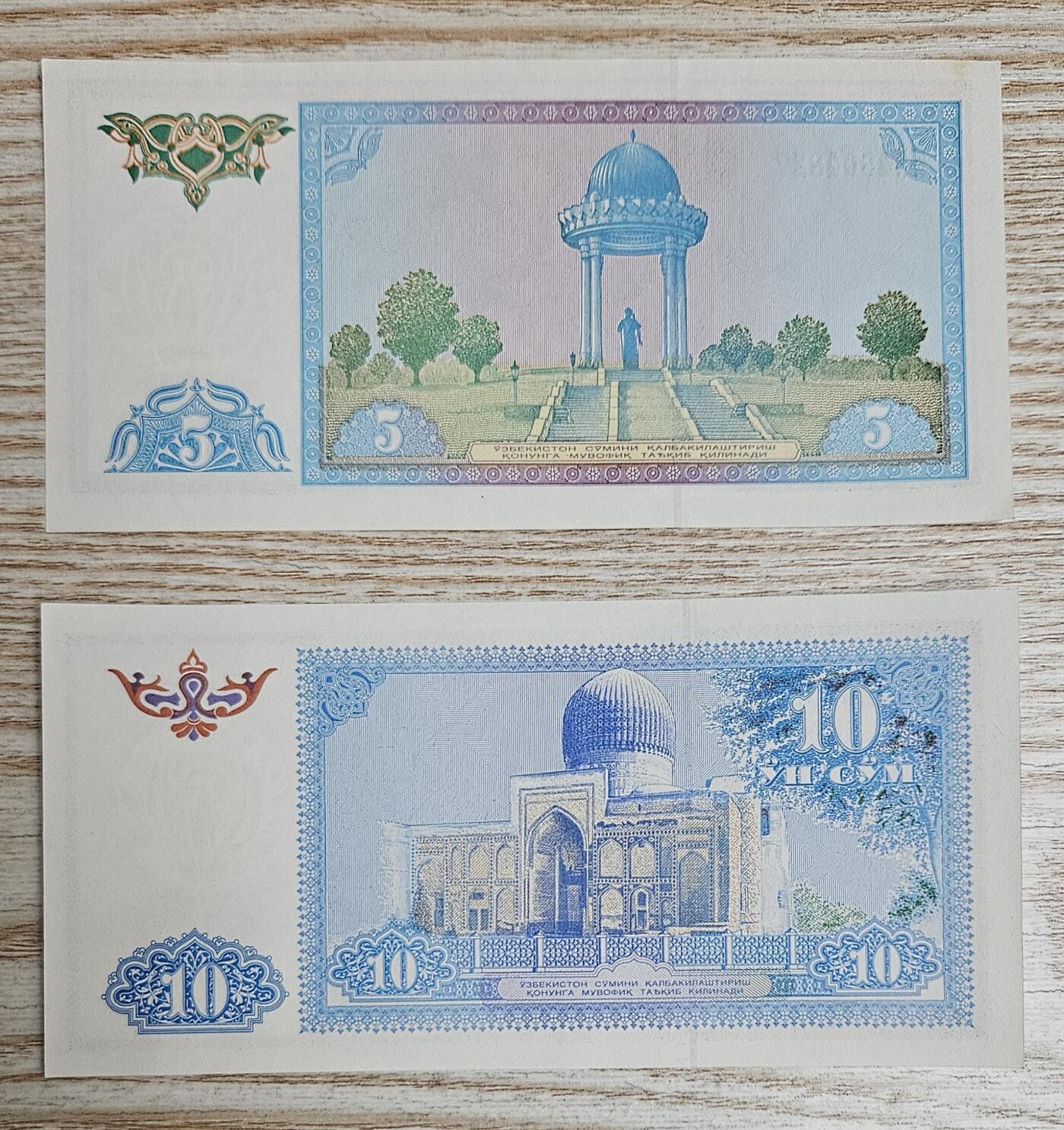 【币将精彩】纸币杂项拍卖（2026-1-11）