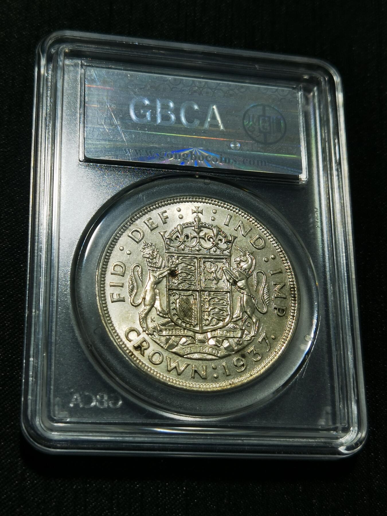 天下钱庄专场欢迎参拍