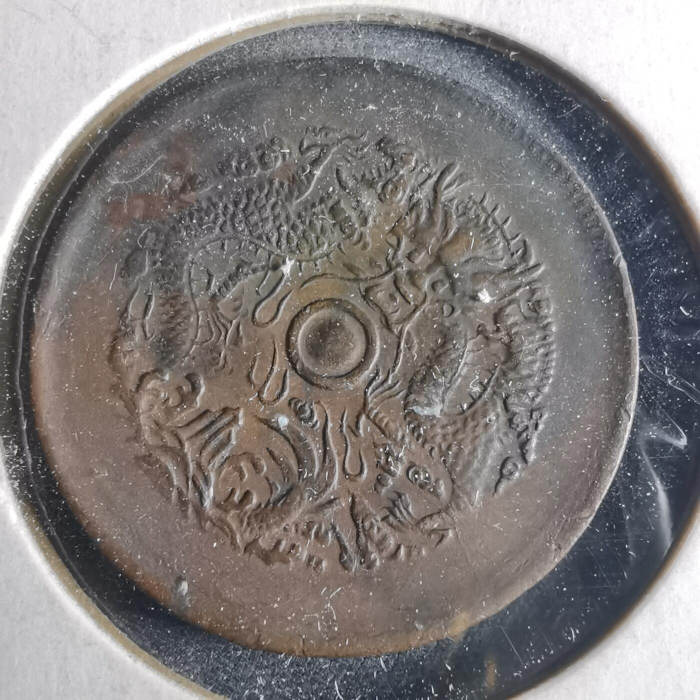 沼泽如烟--第956场