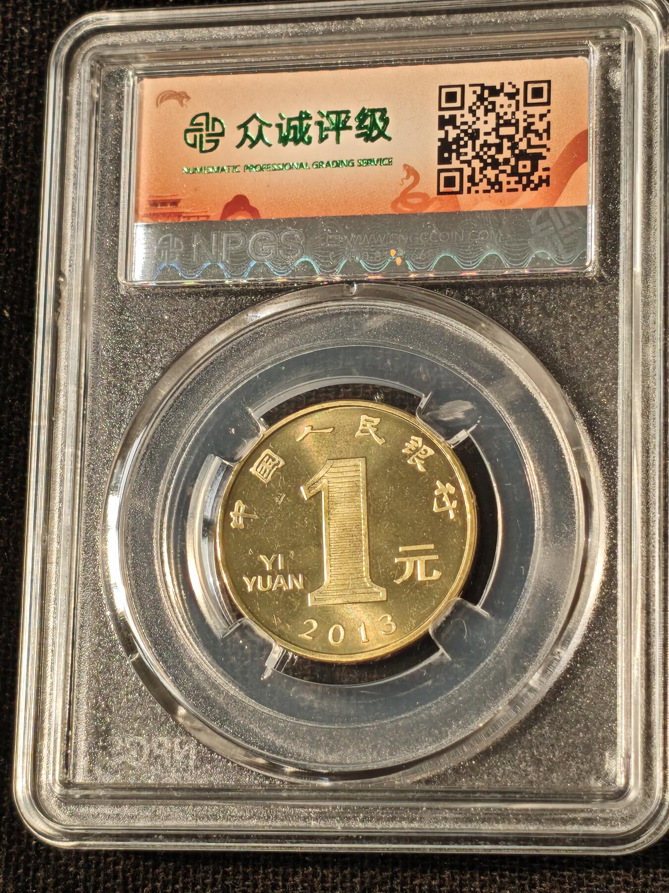 刘世昌艺术品销售中心～虎踞龙蟠*金杨在线联拍群第514期