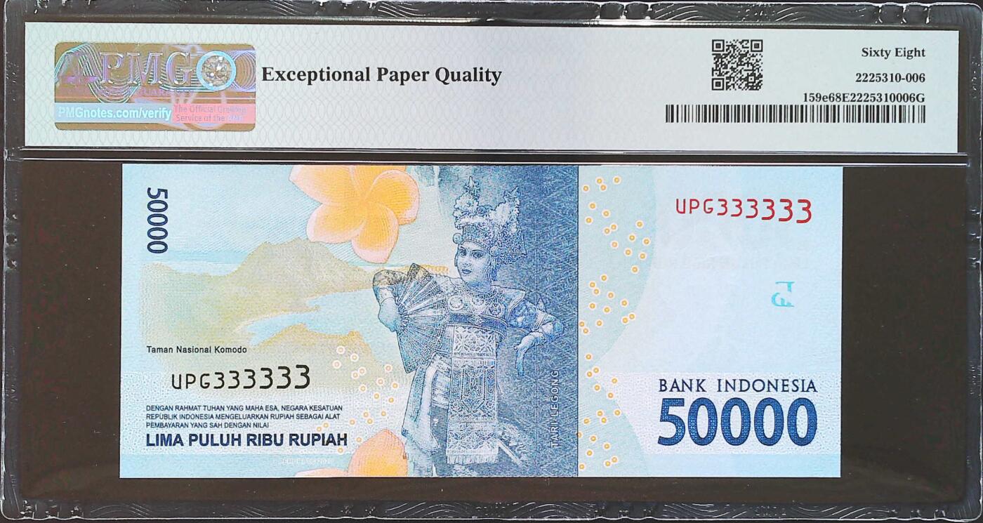 世界靓号纸钞第八十期