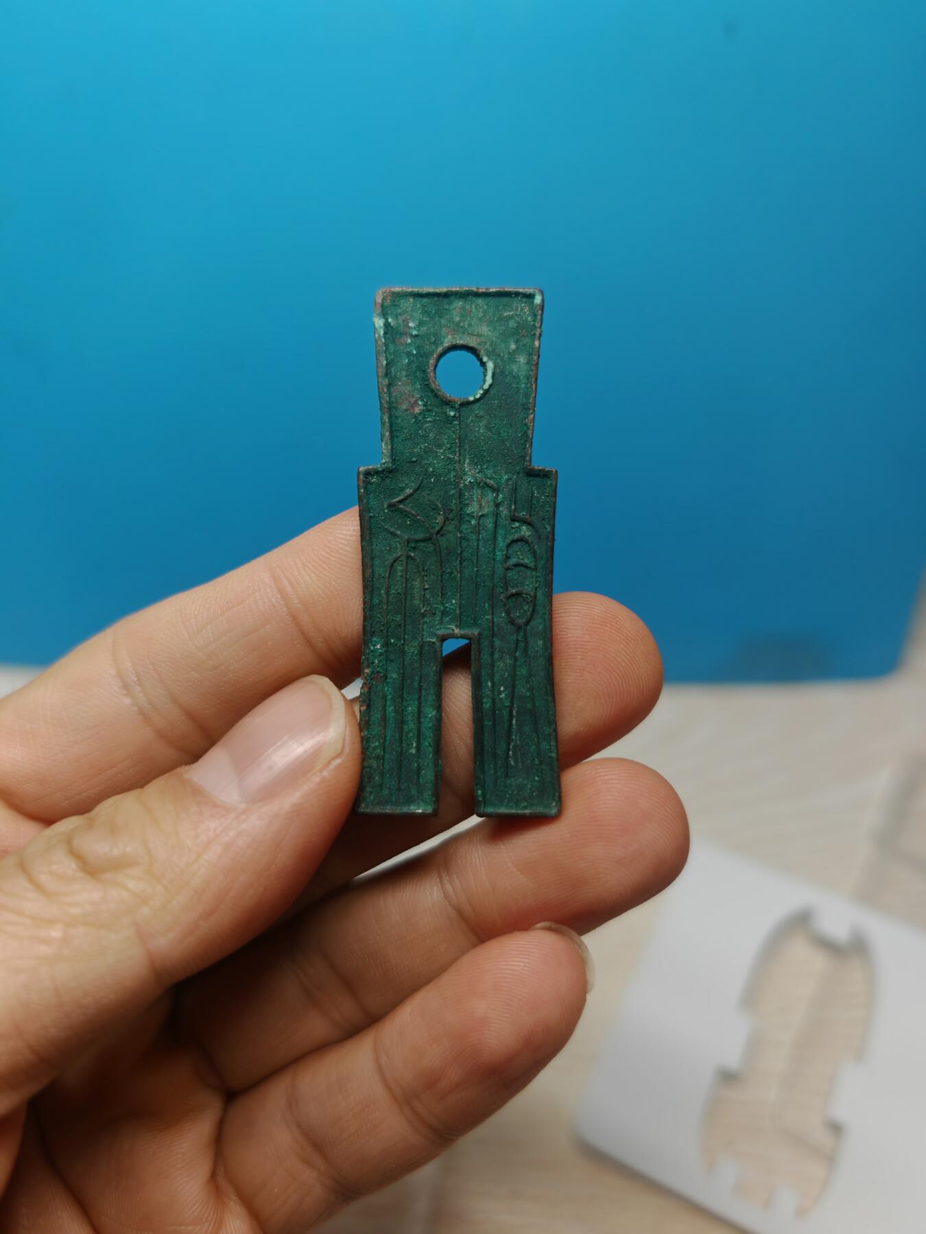 【华夏极美82】新莽  货布  字口清晰 带绿锈 个人送评