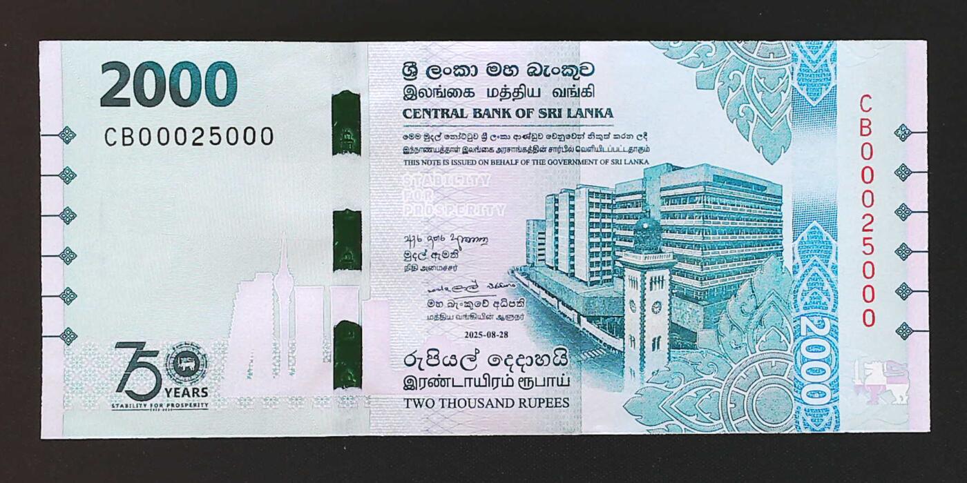 世界靓号纸钞第八十期