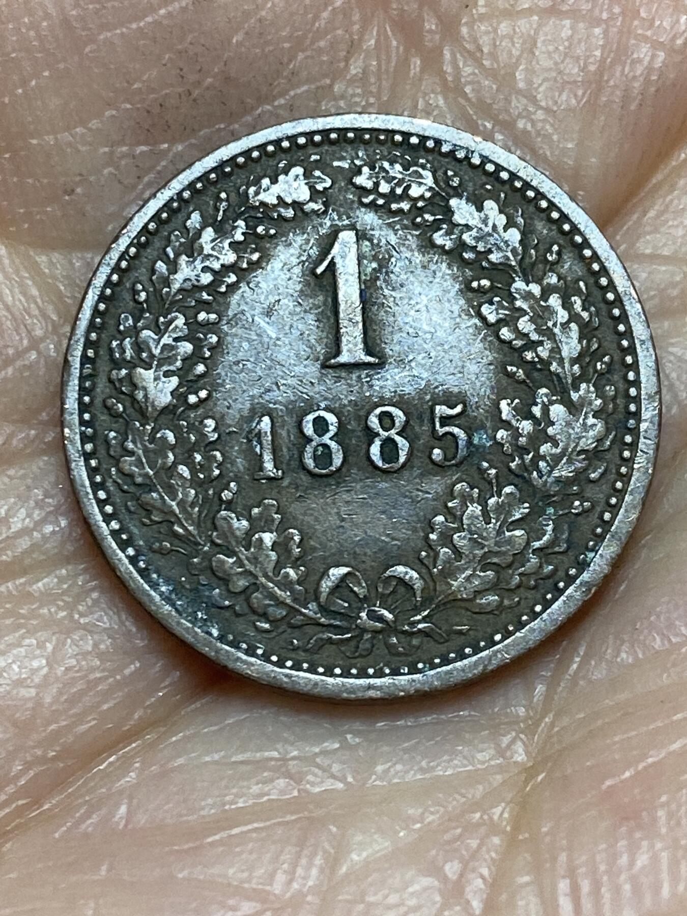 2026年第五场(总第一百七十四场）外国好品散币场(免佣金) 奥地利帝国1885年1克鲁泽(奥匈帝国–弗朗茨·约瑟夫一世第三版，首发年仅发行2年)