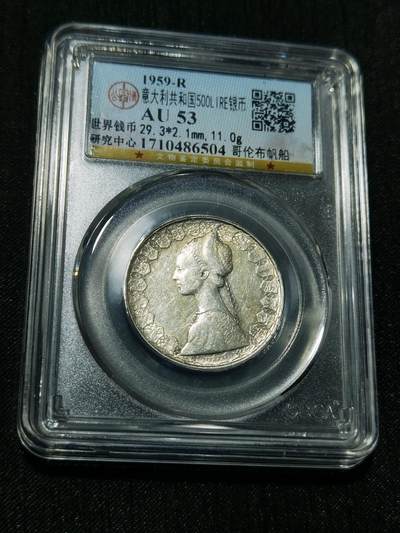 天下钱庄专场欢迎参拍 - 意大利少女500里拉银币