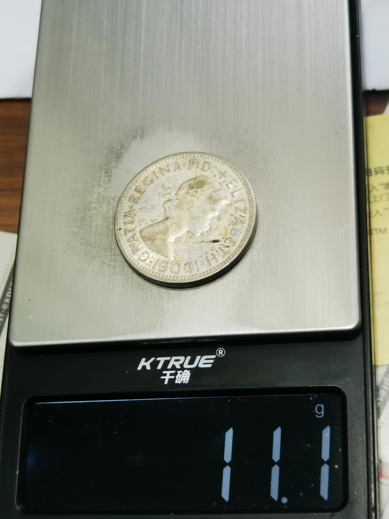 天下钱庄专场欢迎参拍 澳大利亚伊丽莎白银币