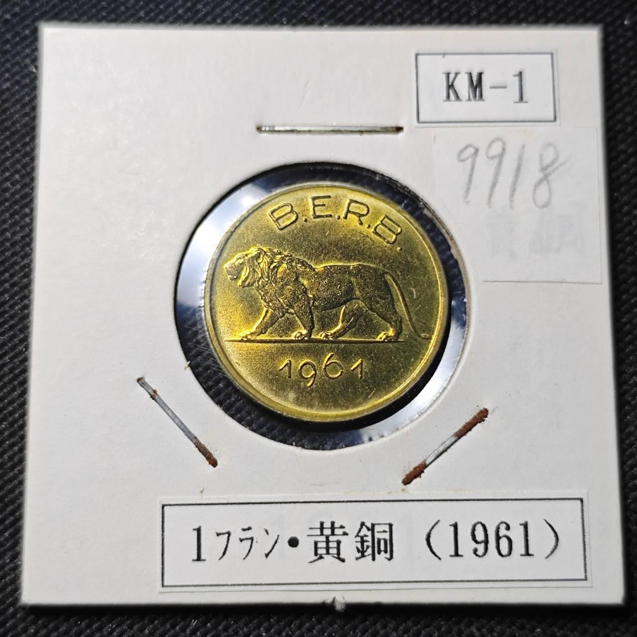 KK钱币收藏小铺  第399期  百期特拍（四拍之三）2月预留时间 周末发货