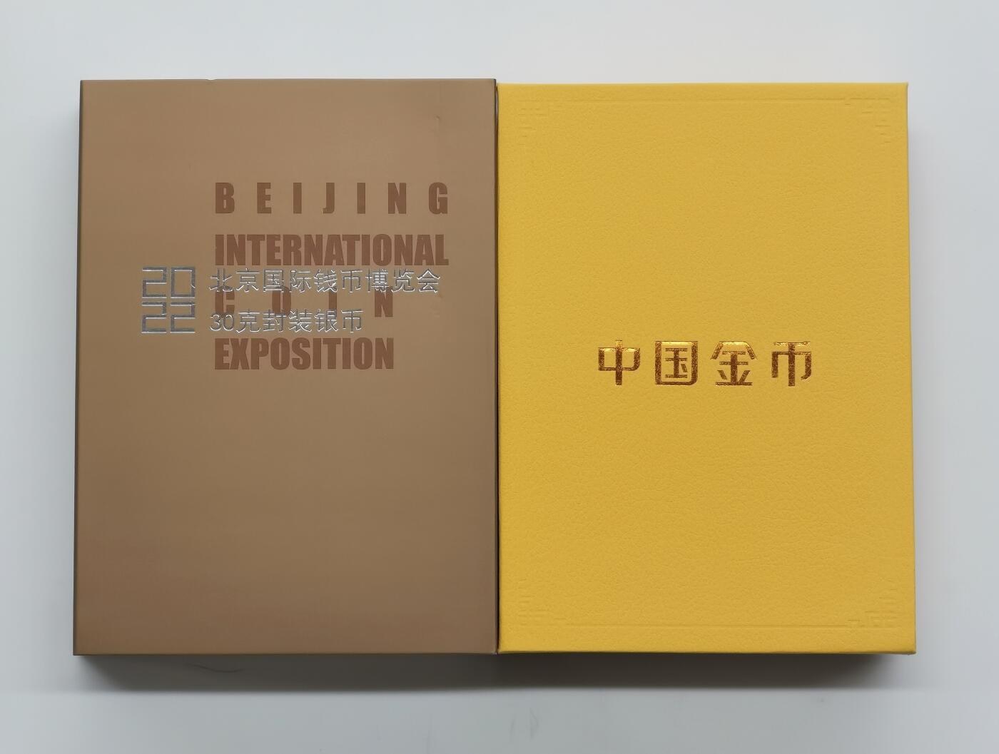 博洋堂世界钱币拍卖第156期（全场包邮）