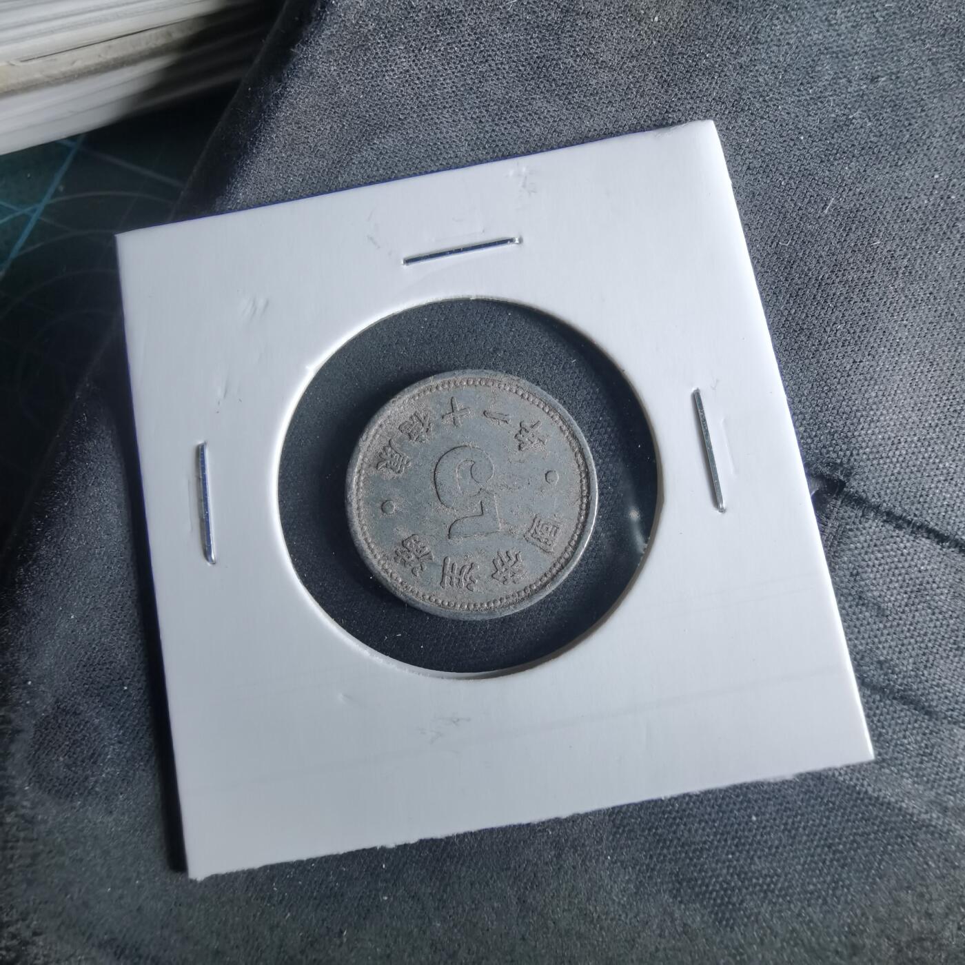 沼泽如烟--第956场