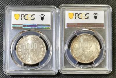 甄臻铺-世界币章拍卖（第46期）送拍享返佣金等优惠多多（1月10日精品场，敬请期待） PCGS-MS63 日本大奥银币两枚一组（1）