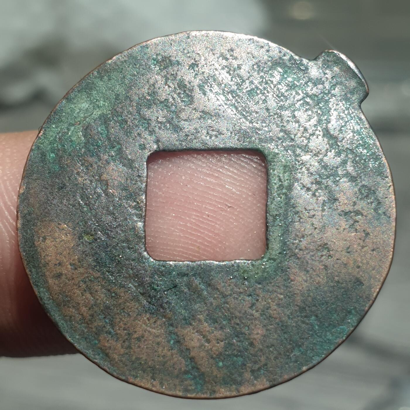 烟海杂币第14场 秦汉半两（传世美品）