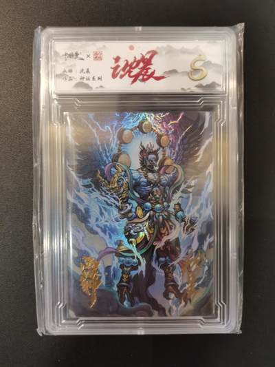 NO.20 好又多金牌大场，新年马到成功！新店点关注不迷路！每周一站式配齐，方便凑单！（周6晚8点截拍，卖家送拍0抽成！） - 【8/9编亲签】卡德曼 沈晨亲签 雷神 粗闪 S