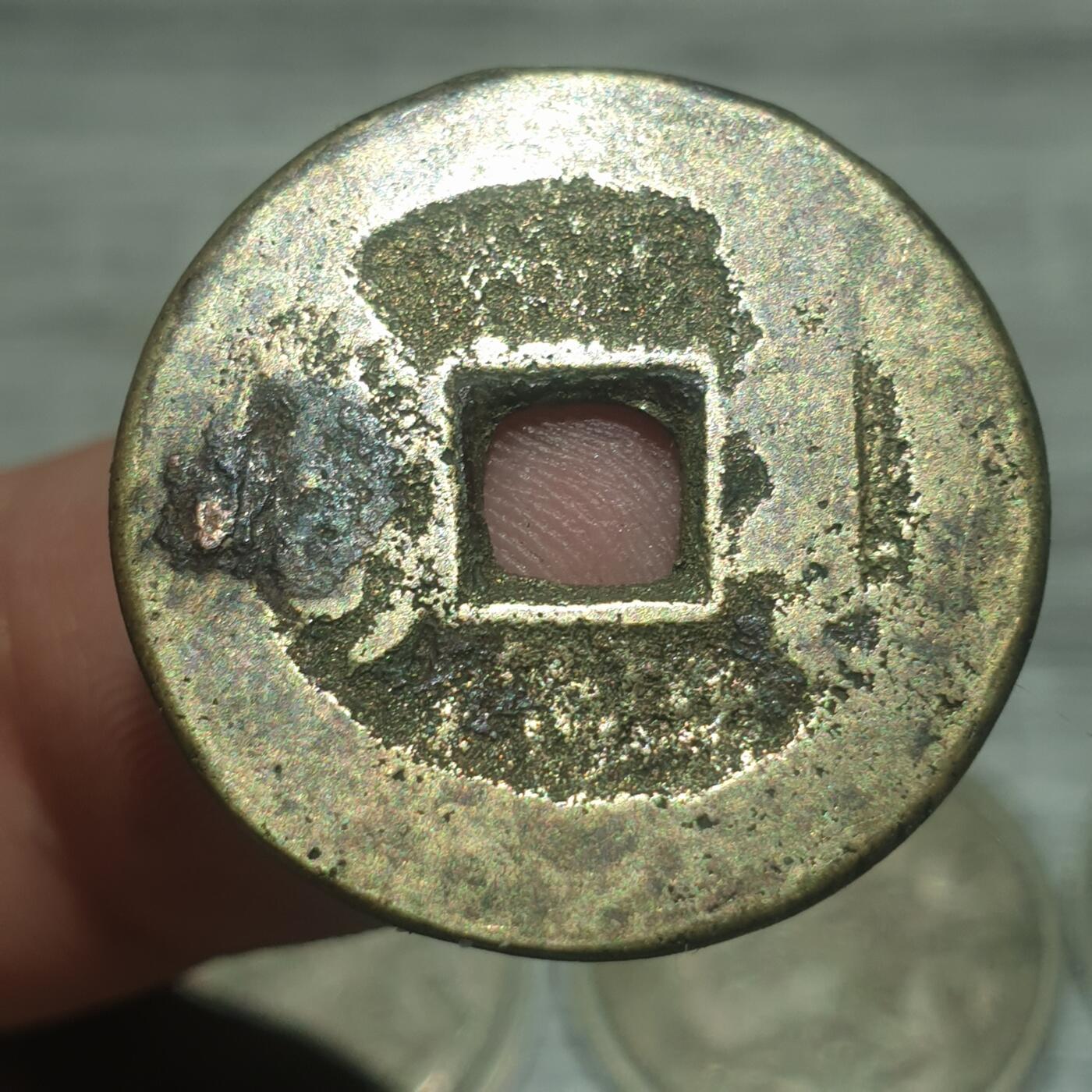 烟海杂币第14场 乾隆通宝宝泉