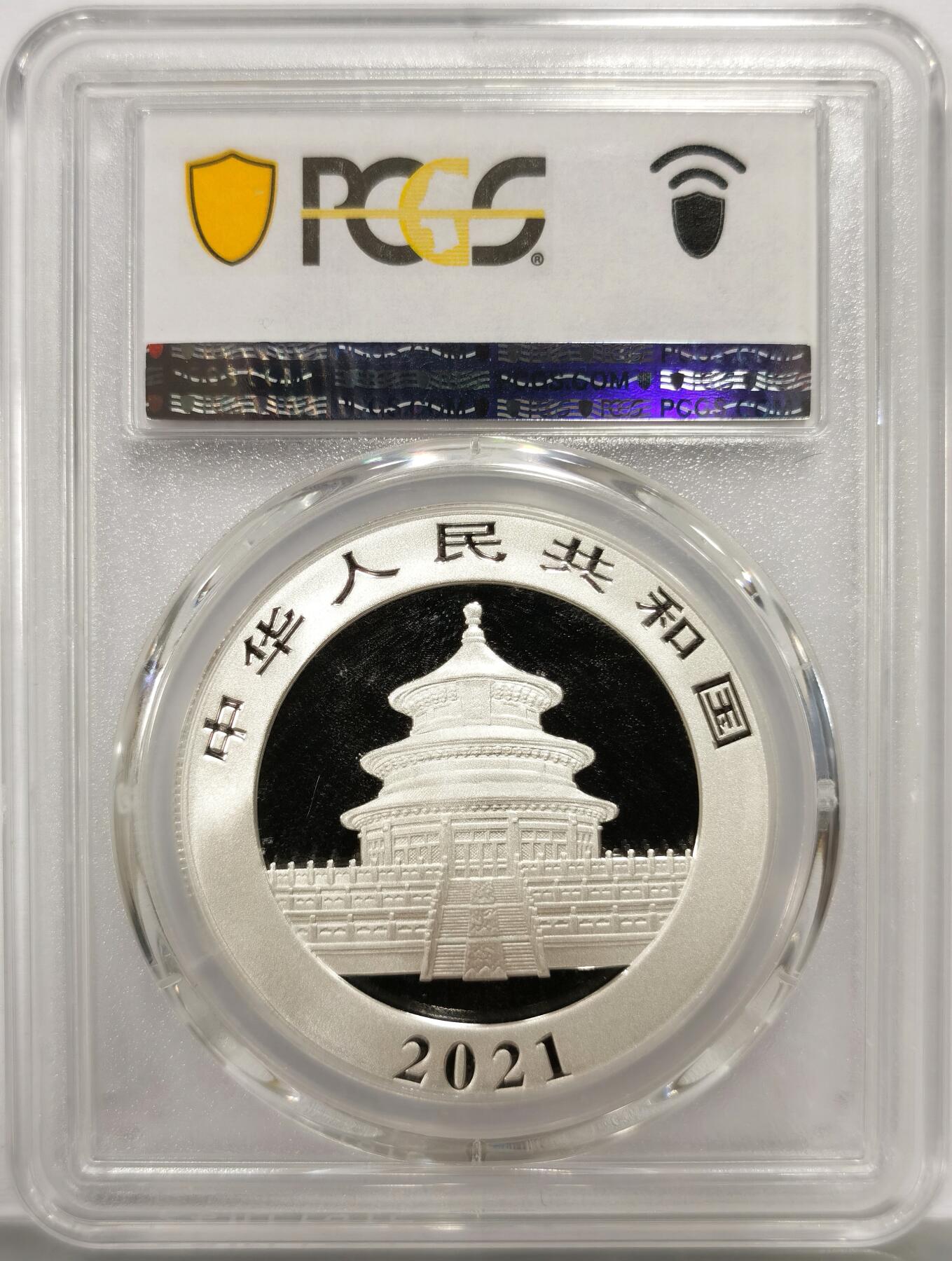 博洋堂世界钱币拍卖第156期（全场包邮）