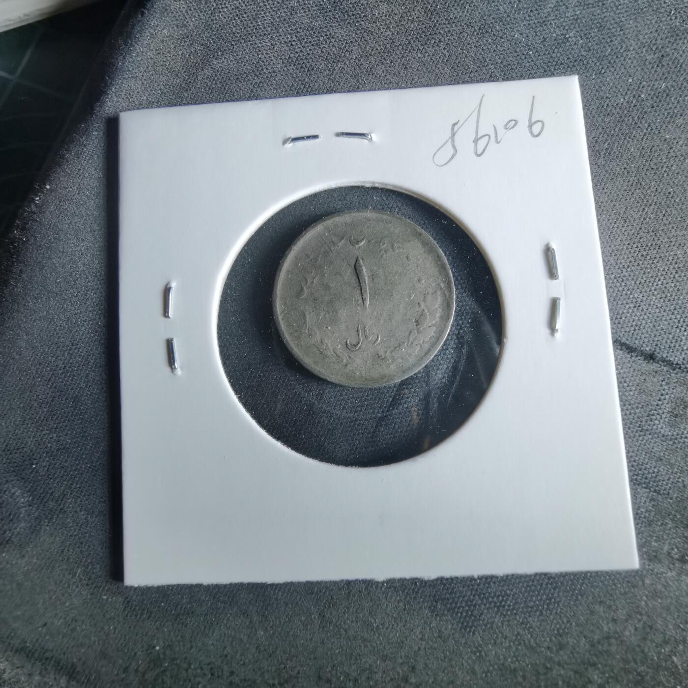 沼泽如烟--第956场 伊朗