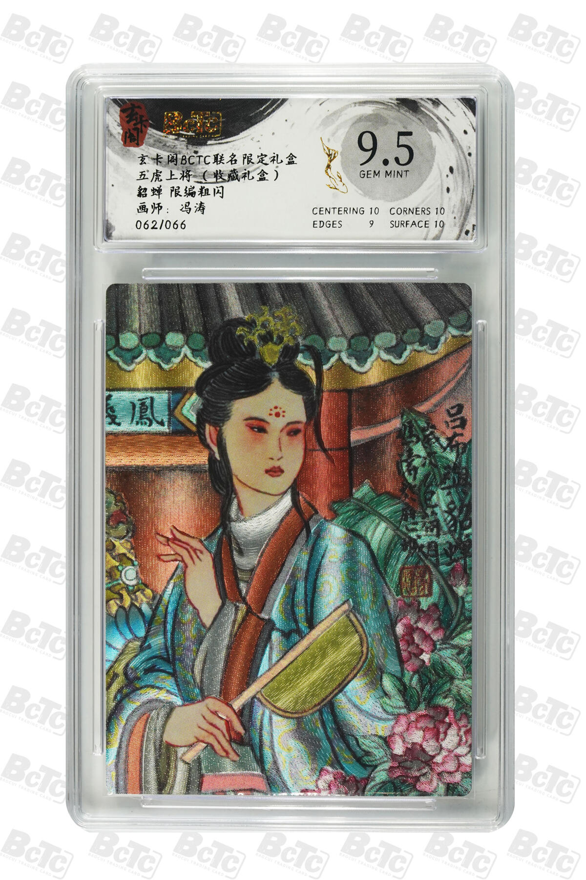 亡灵潮玩 马年第二场 2月3日 晚8点截拍