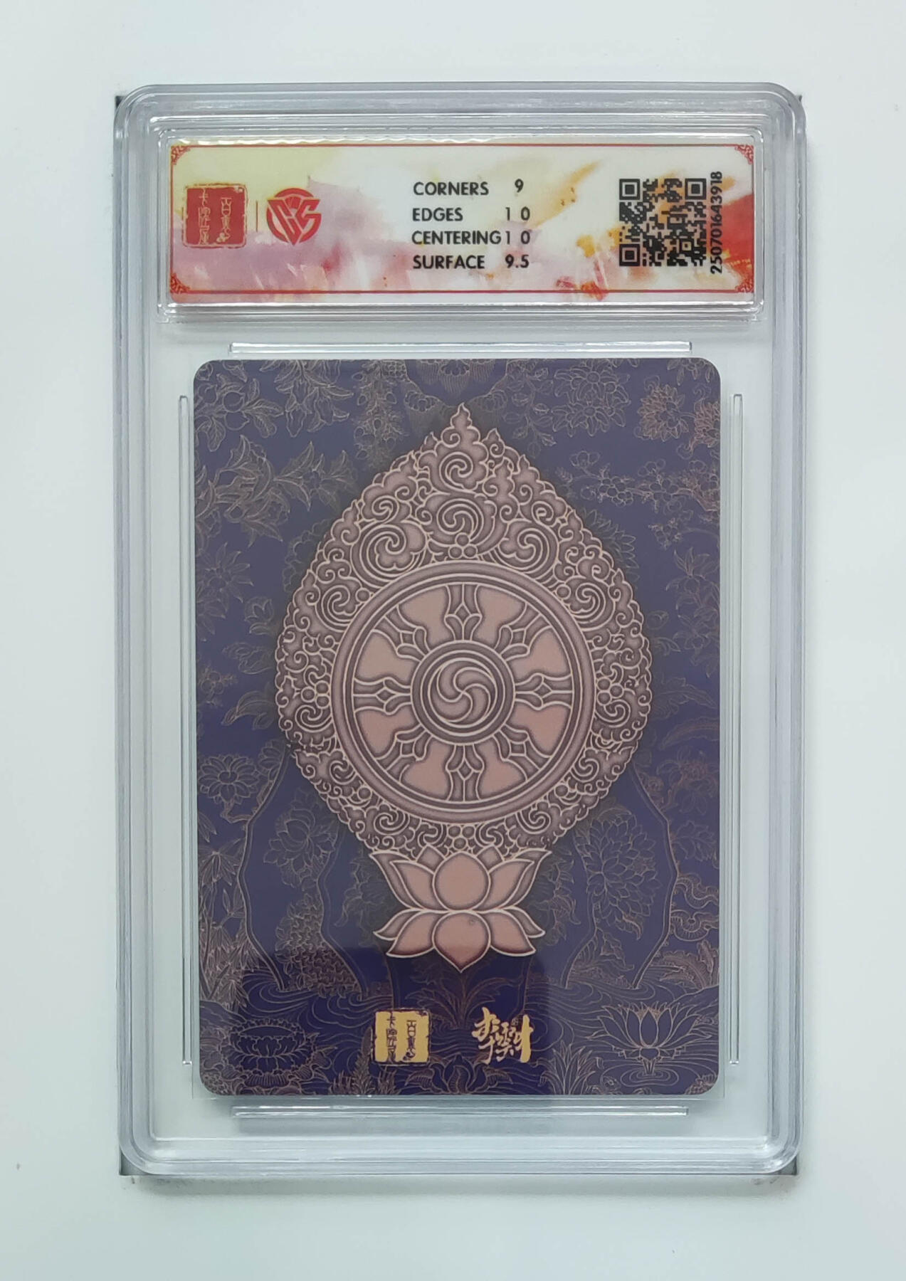 亡灵潮玩 马年第二场 2月3日 晚8点截拍