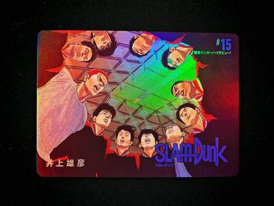 琦卡当当铺～第28期★★各种小漏~支持寄存★★~【9点40结束】扫码加群抽[包邮券]~ - 灌篮高手-井上雄彦-彩闪-1张