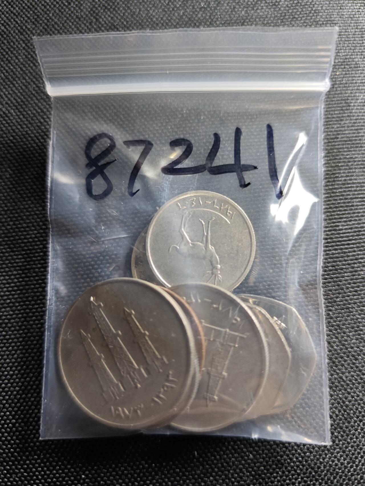 KK钱币收藏小铺  第387期  2月预留时间 周末发货  阿联酋一组9枚