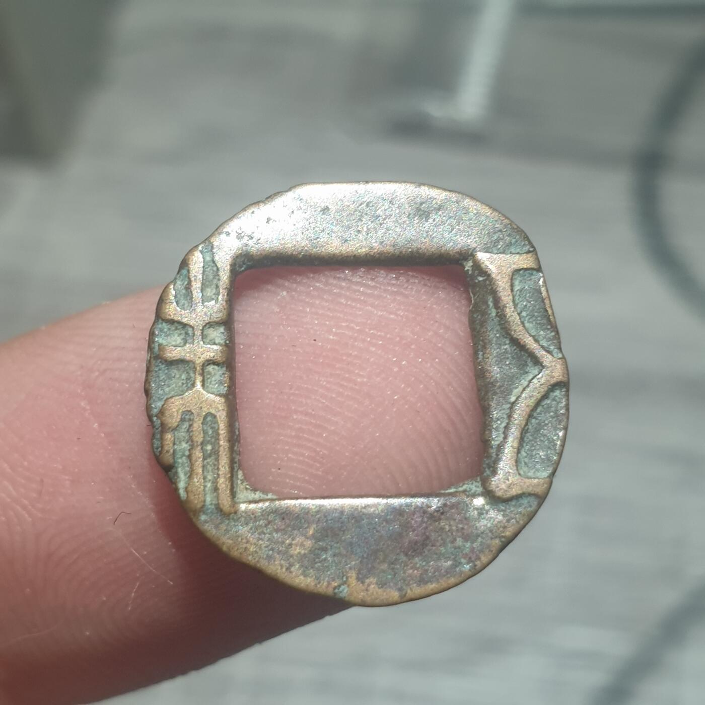 烟海杂币第14场 董卓五铢