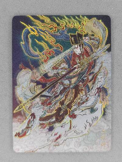 满200包邮！龙虎卡牌-七一场（满200元包邮，无佣金，每周六结拍，欢迎送拍） - 冷烫粗闪 燎原焱卡 列仙卷 彫仙-二郎神